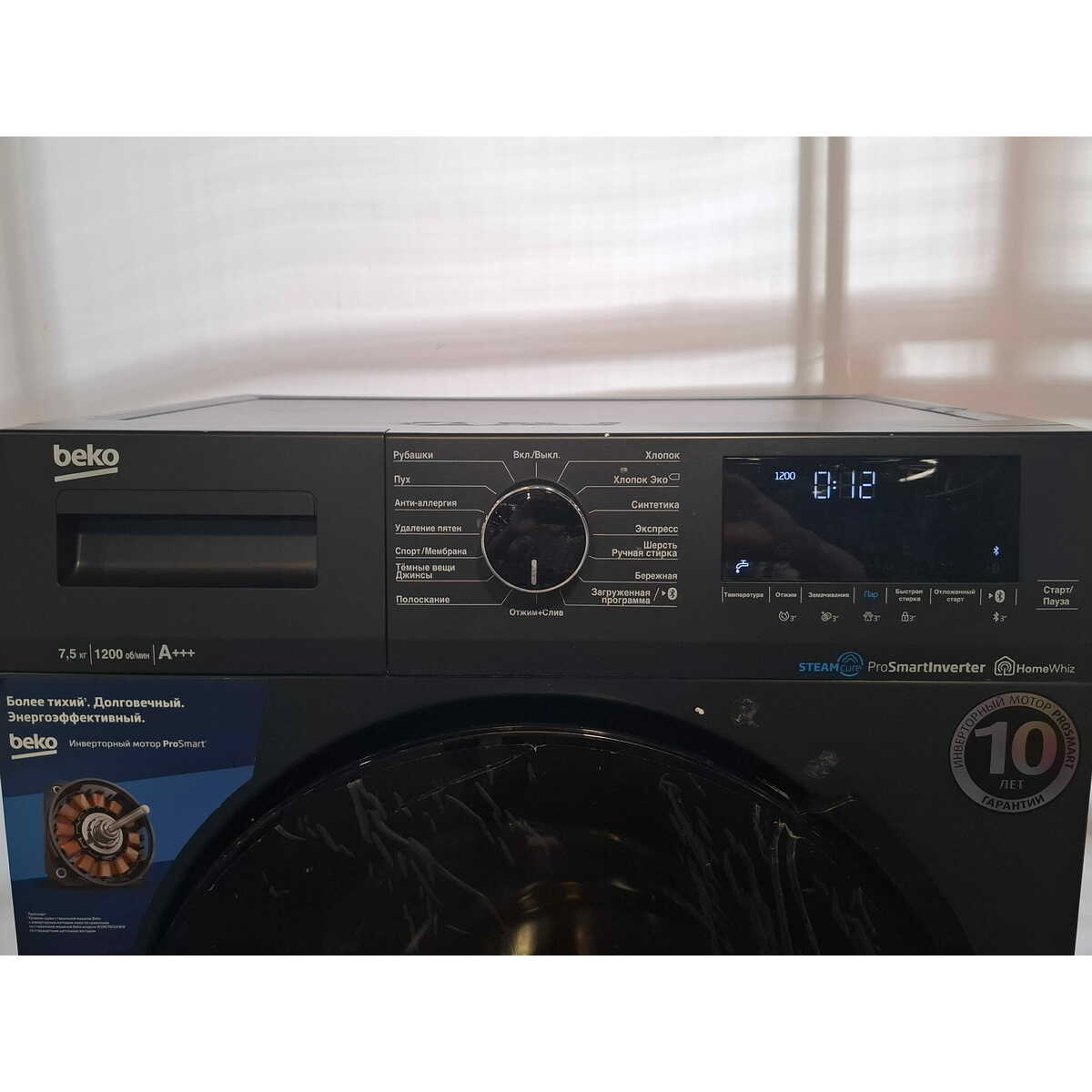 Стиральная машина LG Steam F2J3HS0W, белый