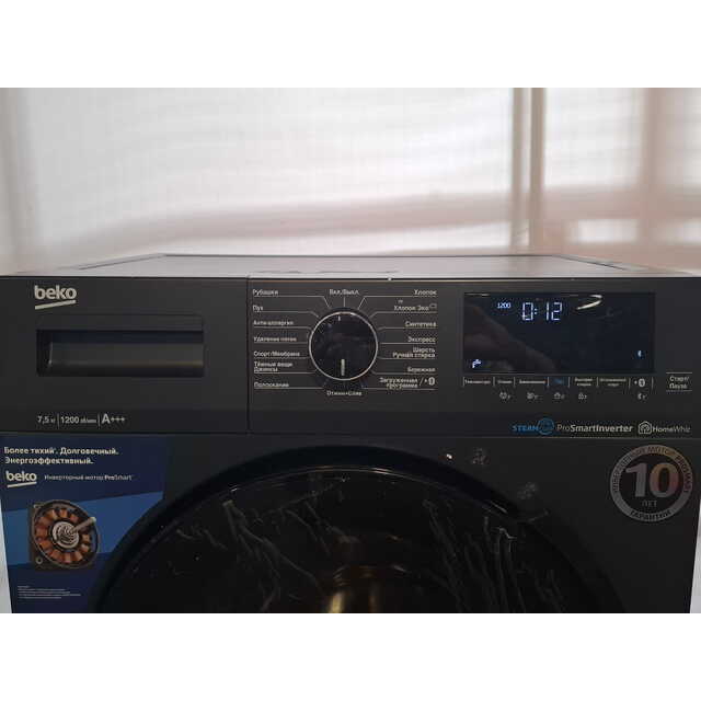 Стиральная машина LG Steam F2J3HS0W, белый