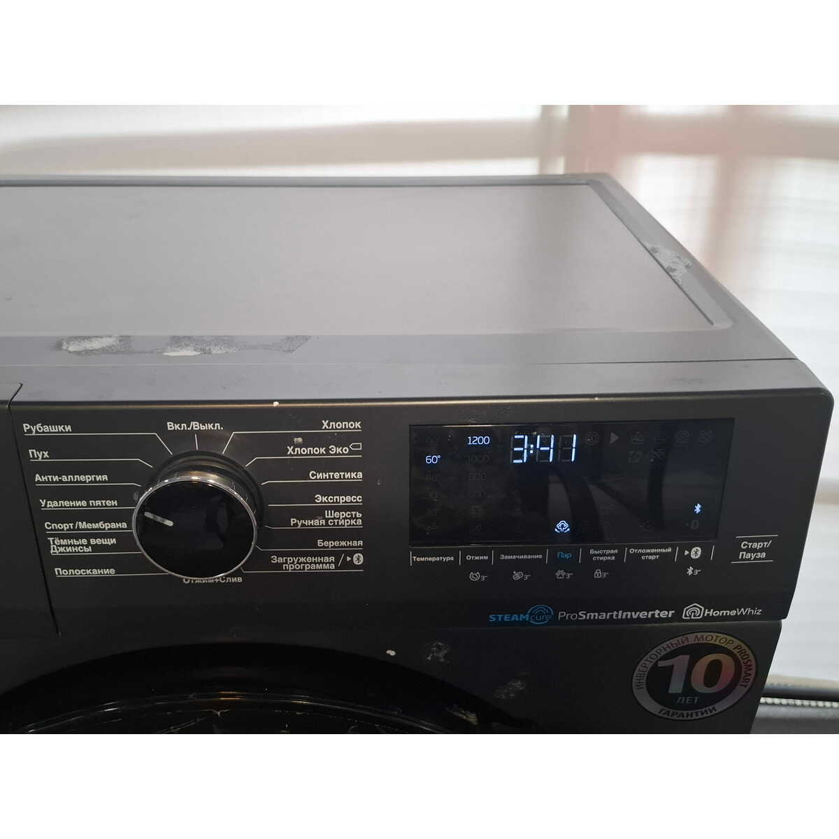 Стиральная машина LG Steam F2J3HS0W, белый