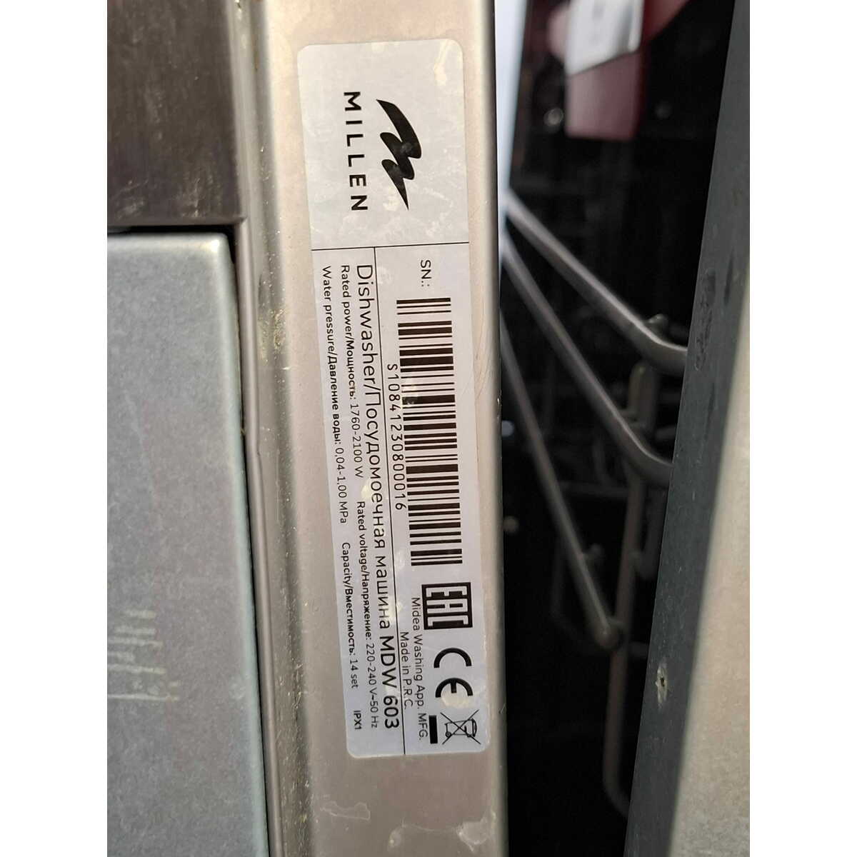 Посудомоечная машина MILLEN MDW 603, белый