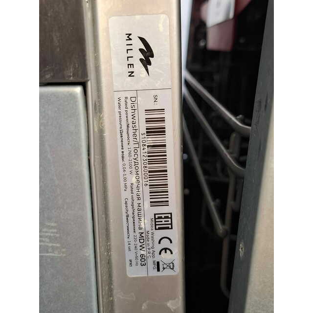 Посудомоечная машина MILLEN MDW 603, белый