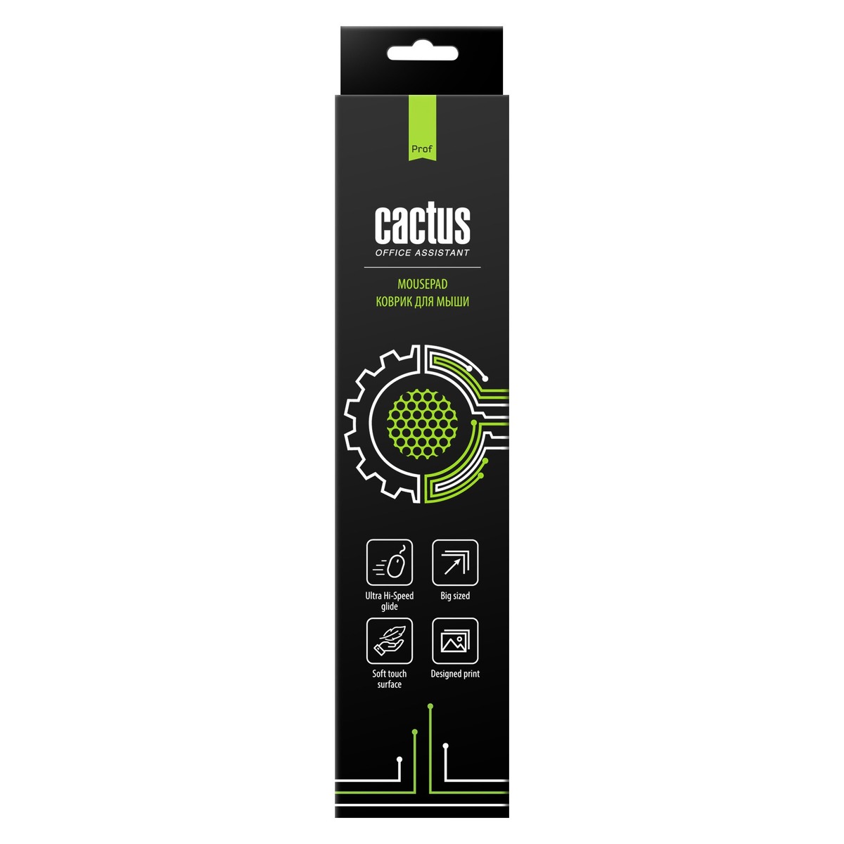 Коврик для мыши Cactus CS-MP-PRO07XXL 900x400x3мм (Цвет: Black)