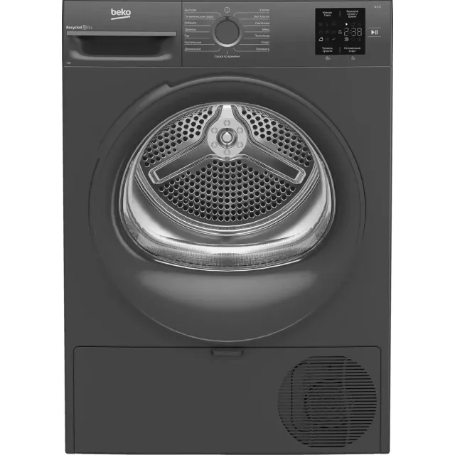 Сушильная машина Beko BM3T37220A (Цвет: Anthracite)
