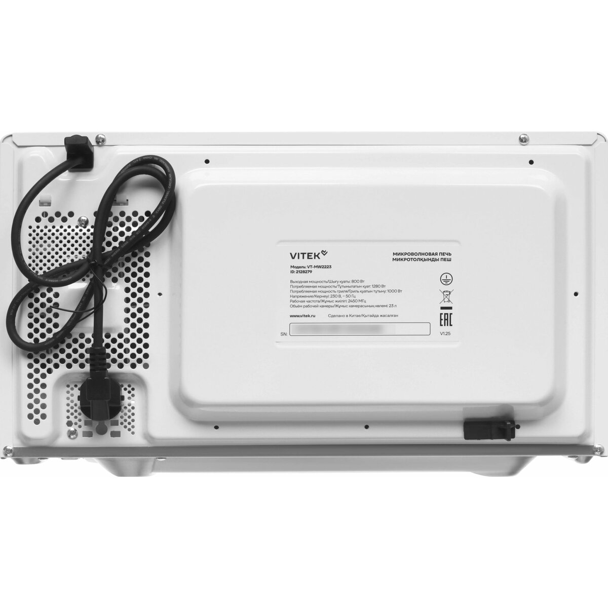 Микроволновая печь Vitek VT-MW2223 (Цвет: White/Black)