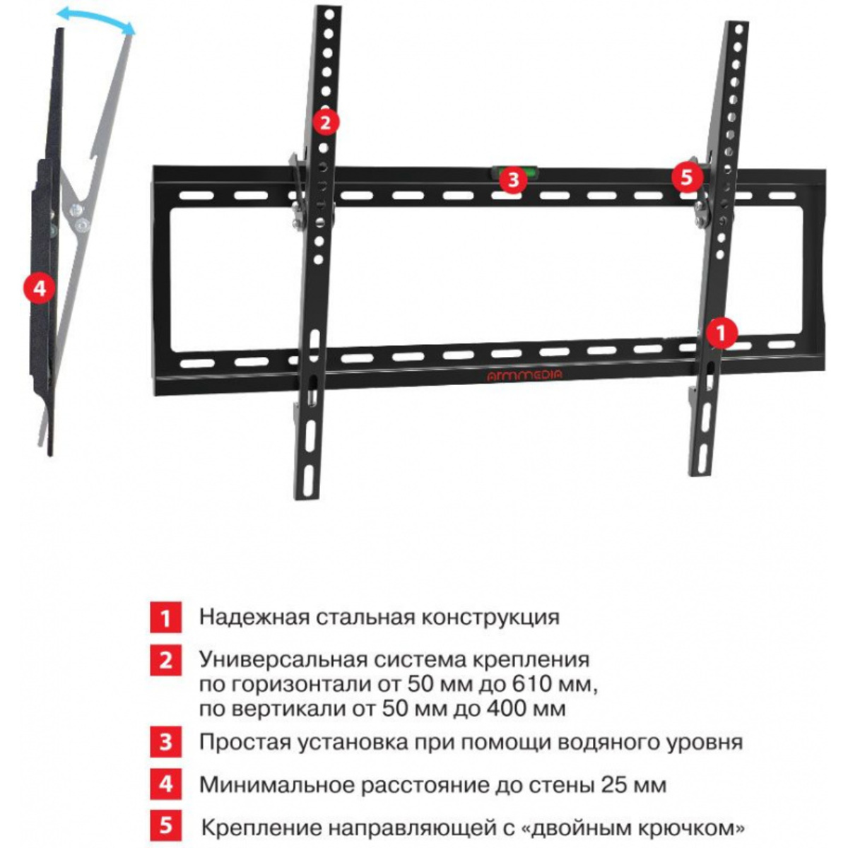 Кронштейн настенный Arm Media Steel-2 new, черный