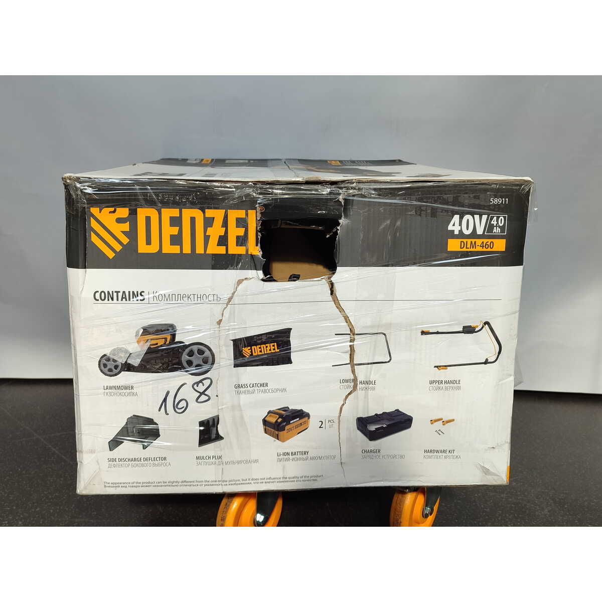 Газонокосилка роторная Denzel DLM-460 (Цвет: Yellow / Black)