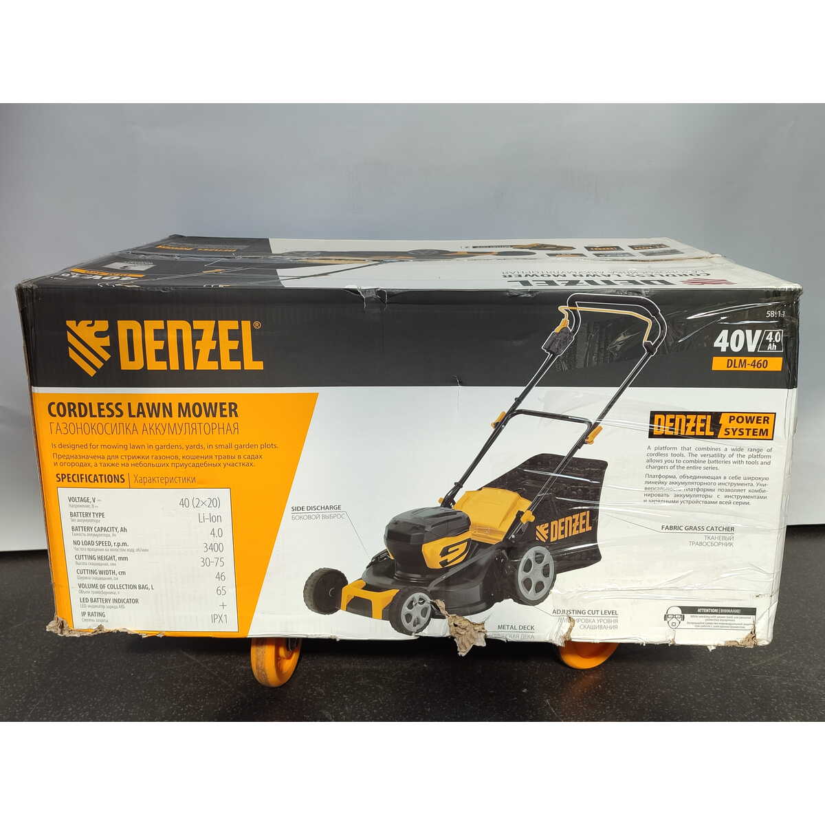 Газонокосилка роторная Denzel DLM-460 (Цвет: Yellow / Black)