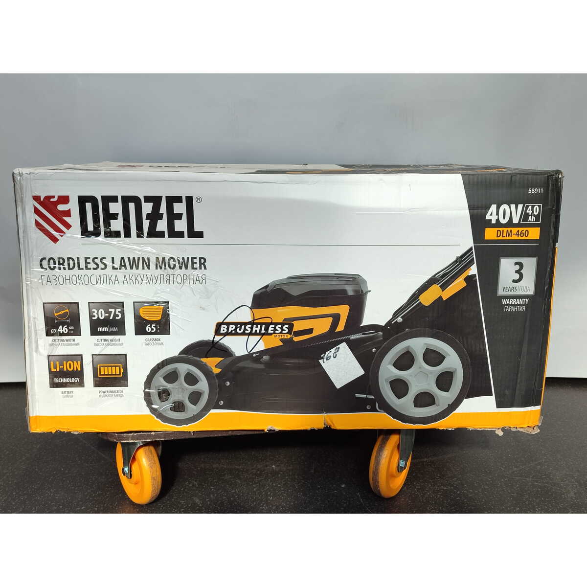 Газонокосилка роторная Denzel DLM-460 (Цвет: Yellow / Black)