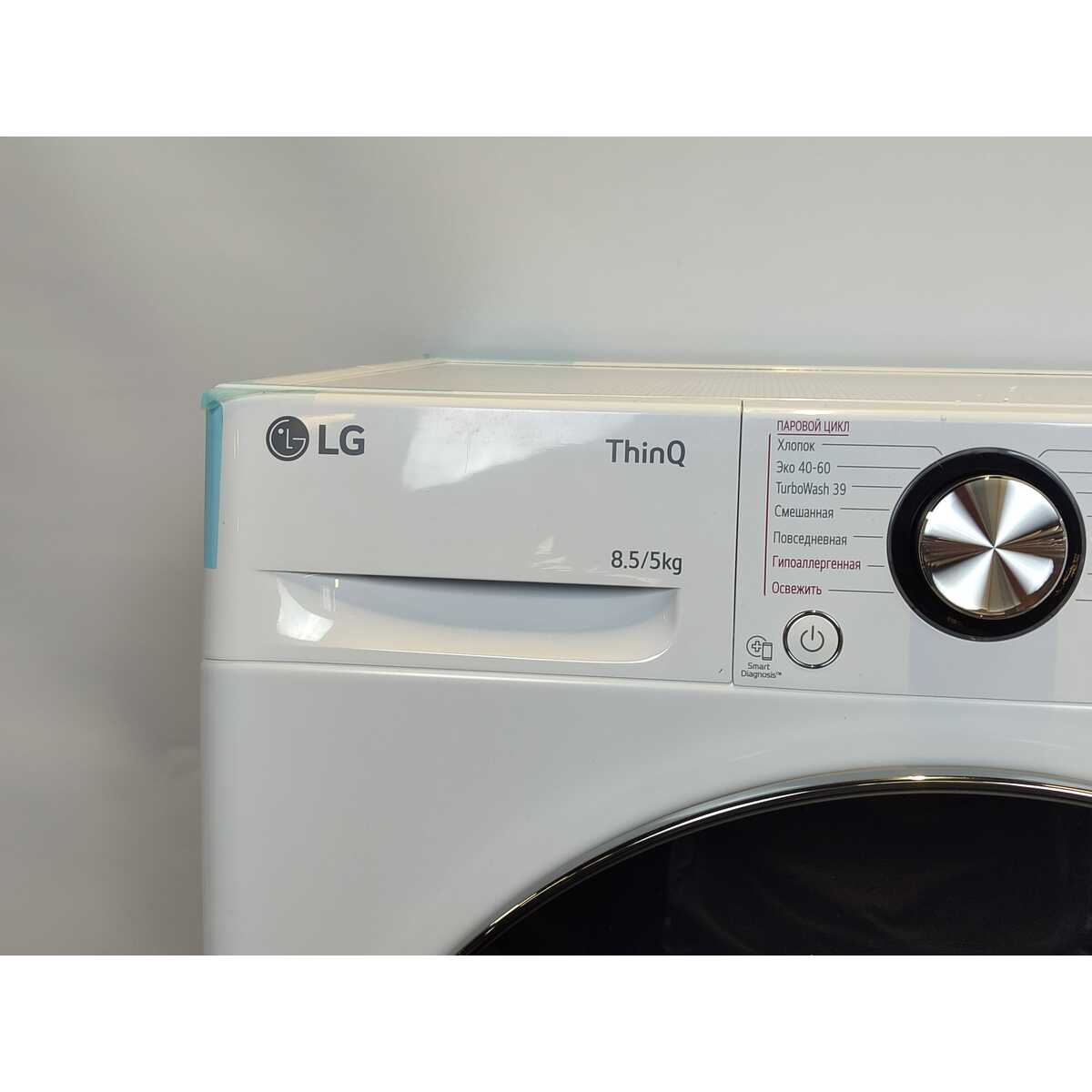 Стиральная машина LG F2V9GC9W, белый