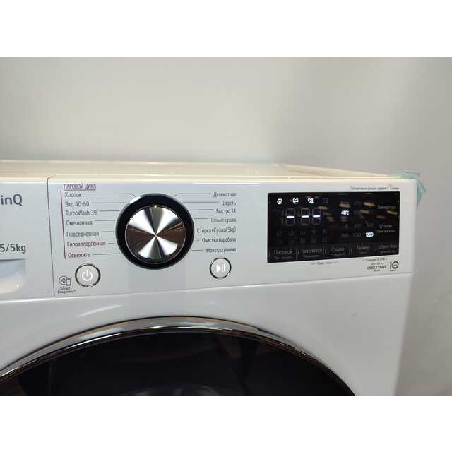 Стиральная машина LG F2V9GC9W, белый Стиральная машина LG F2V9GC9W, белый