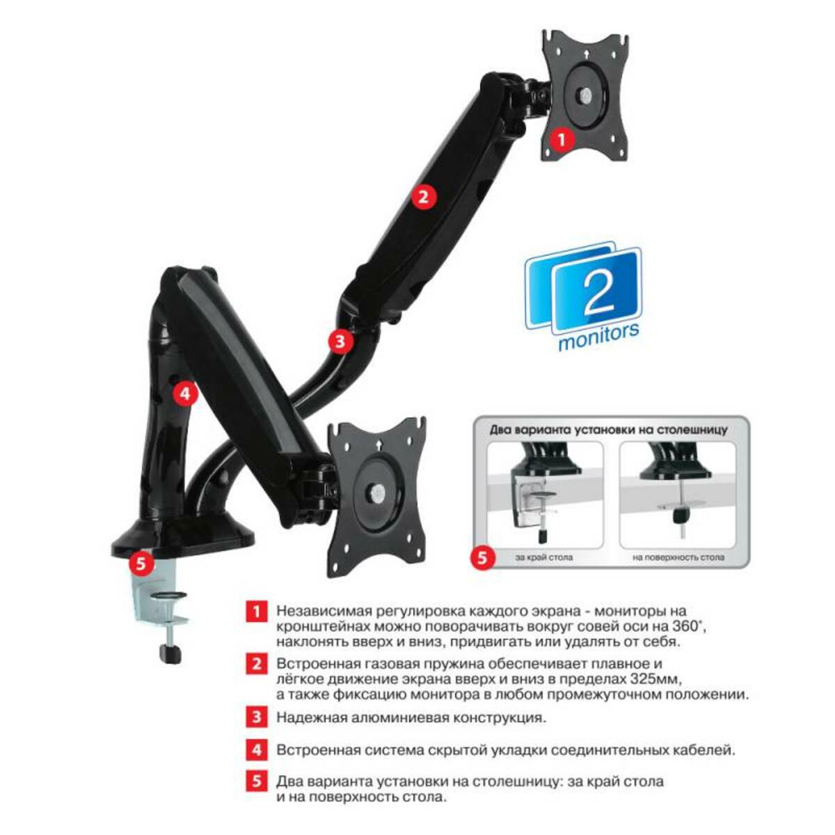 Кронштейн настольный Arm Media LCD-T22, черный