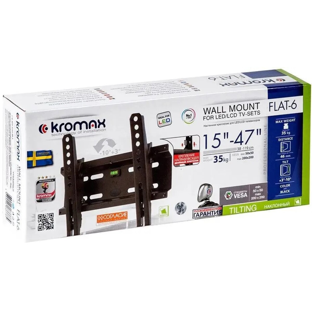 Кронштейн настенный Kromax Flat-6, черный