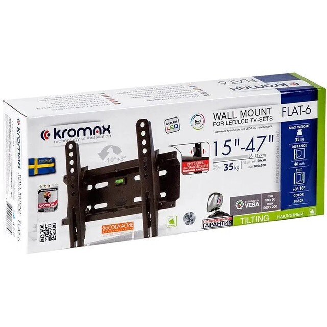 Кронштейн настенный Kromax Flat-6, черный