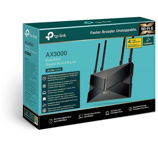 Wi-Fi роутер TP-Link Archer AX53