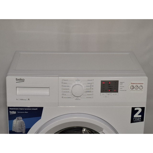 Стиральная машина Beko WRS5511BWW, белый
