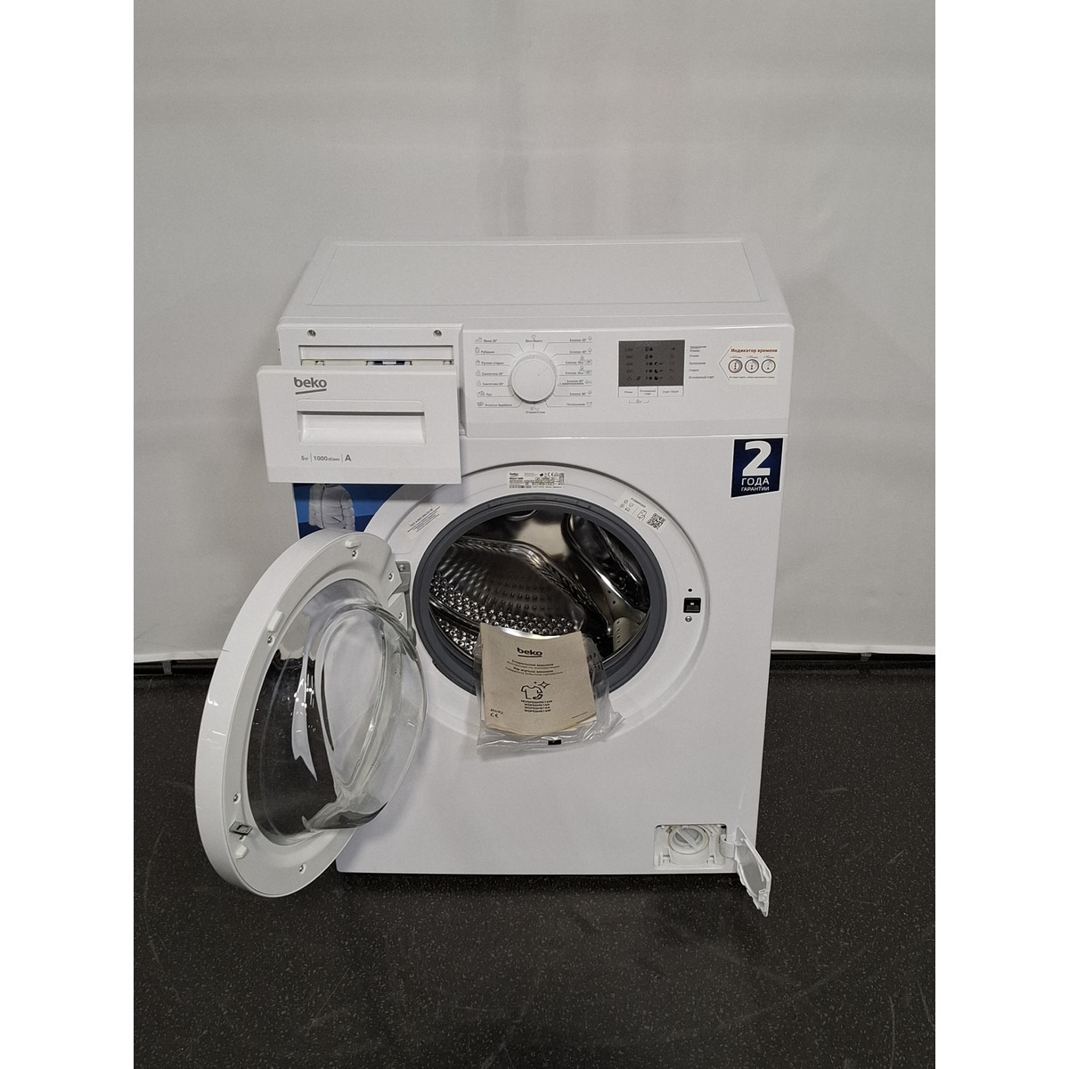 Стиральная машина Beko WRS5511BWW, белый