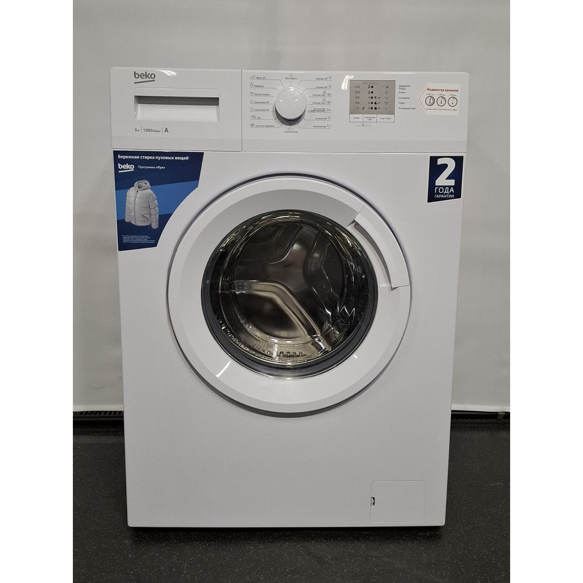 Стиральная машина Beko WRS5511BWW, белый