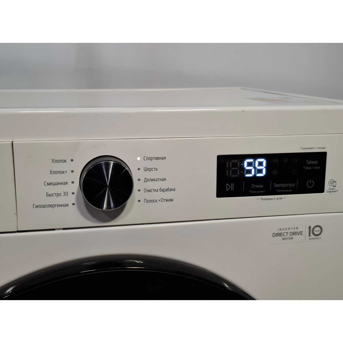 Стиральная машина LG F2Y1WS5W, белый
