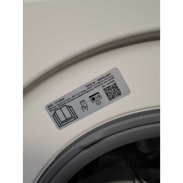 Стиральная машина LG F2Y1WS5W, белый