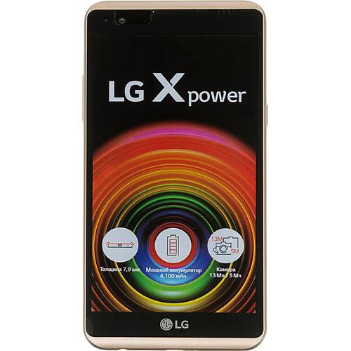 Смартфон LG X power K220ds (Цвет: Gold)