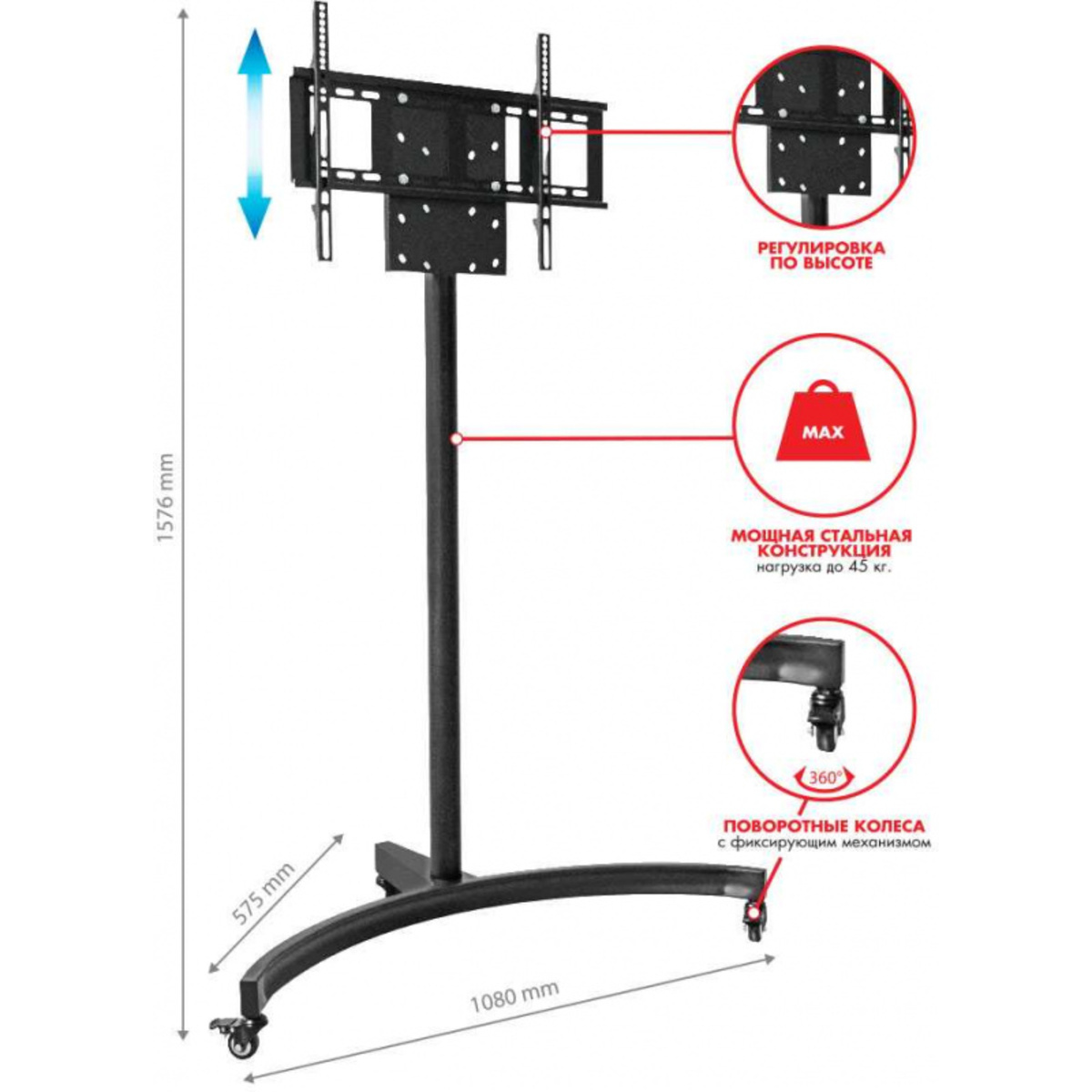 Подставка для телевизора Arm Media PT-STAND-10 (Цвет: Black)