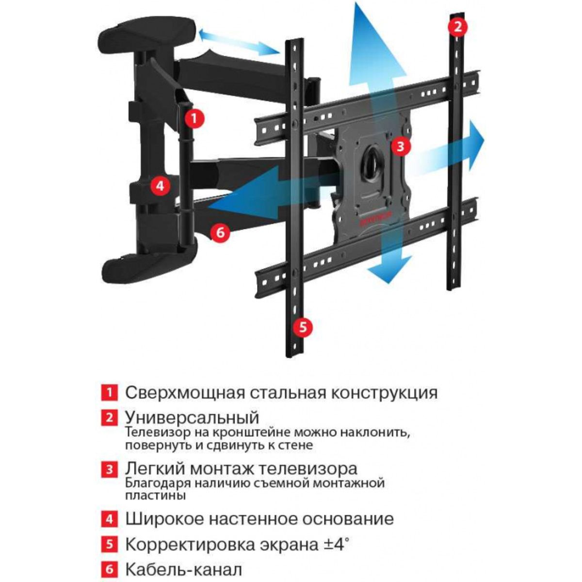 Кронштейн для телевизора Arm Media COBRA-60 (Цвет: Black)