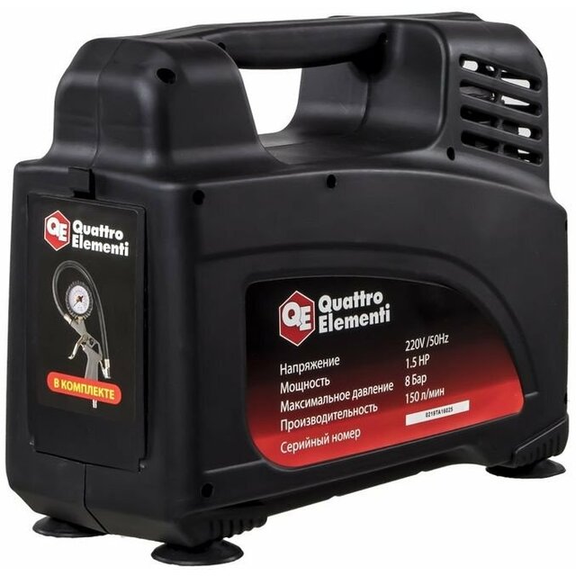 Компрессор поршневой Quattro Elementi KM 0-150, черный