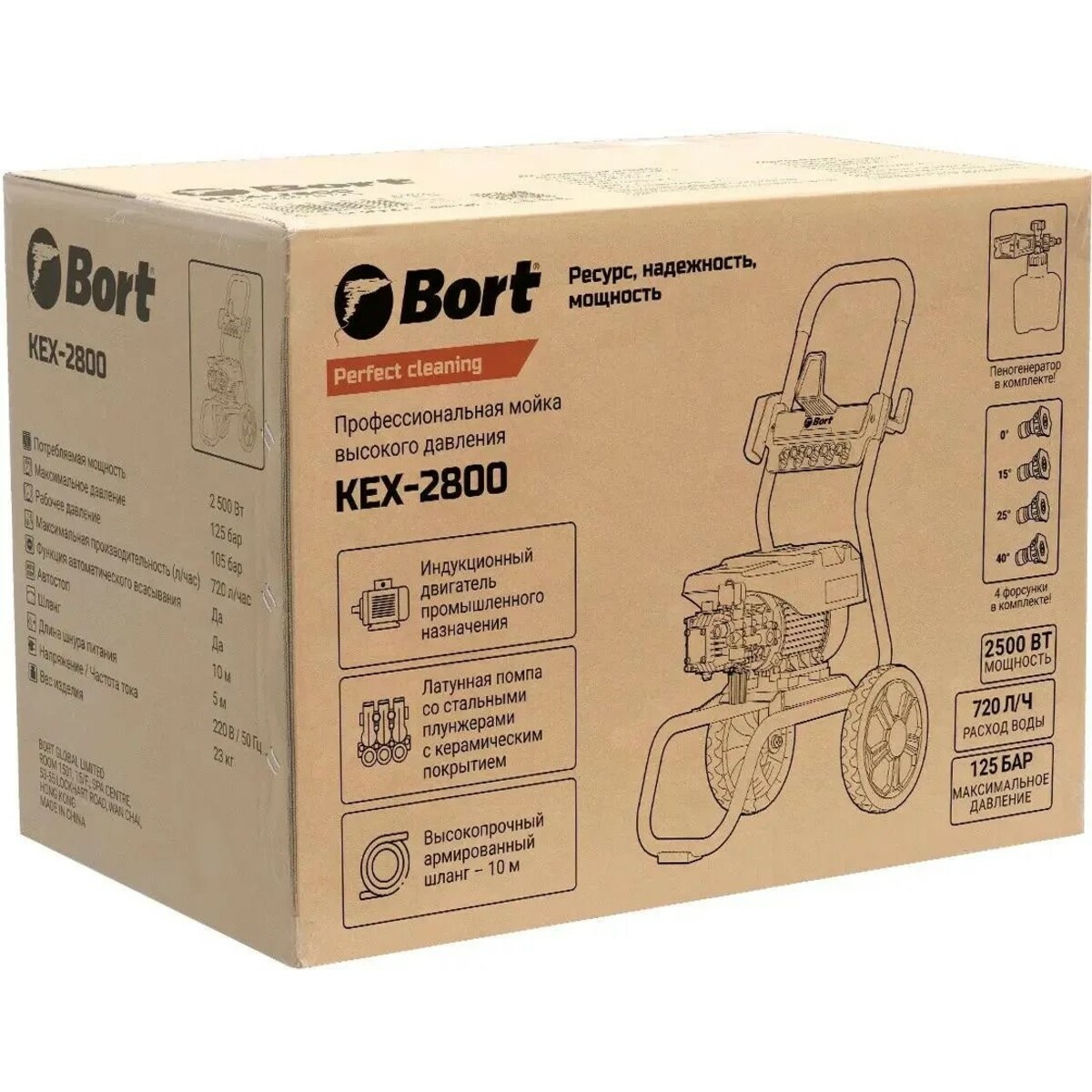 Минимойка Bort KEX-2800 (Цвет: Gray/Black)