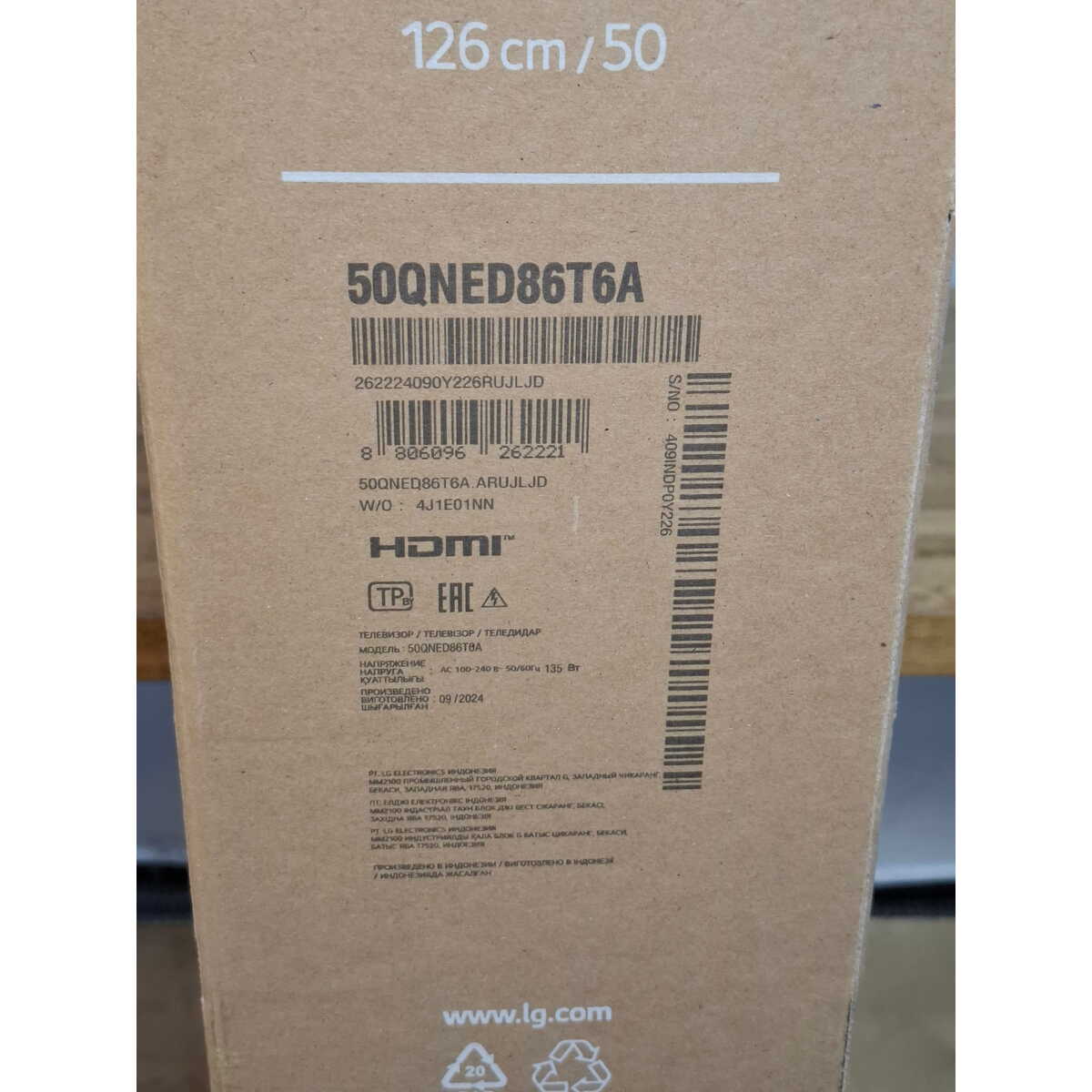 Телевизор LG 50" 50QNED86T6A.ARUG, черный 