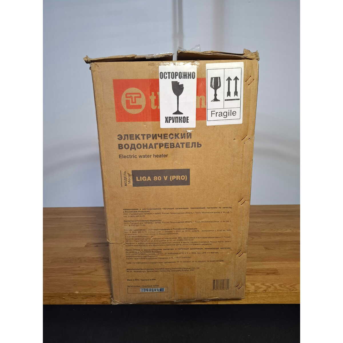Водонагреватель Thermex Liga 80V (PRO) (Цвет: Gray)