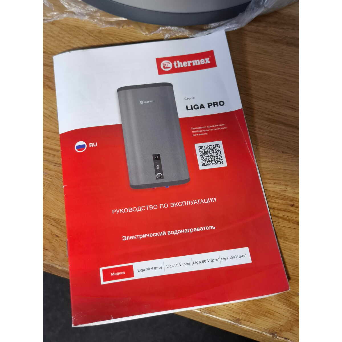 Водонагреватель Thermex Liga 80V (PRO) (Цвет: Gray)