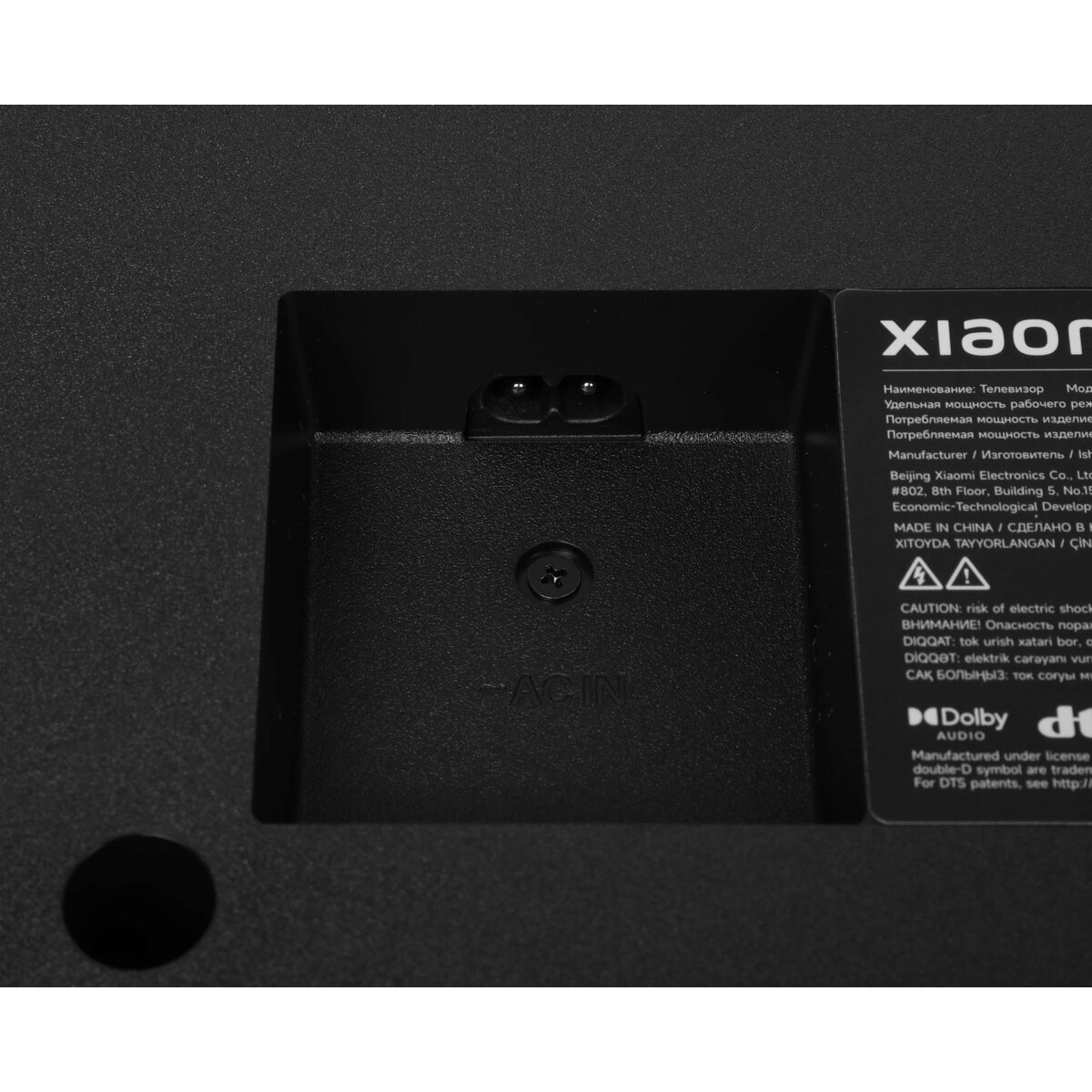 Телевизор Xiaomi 55