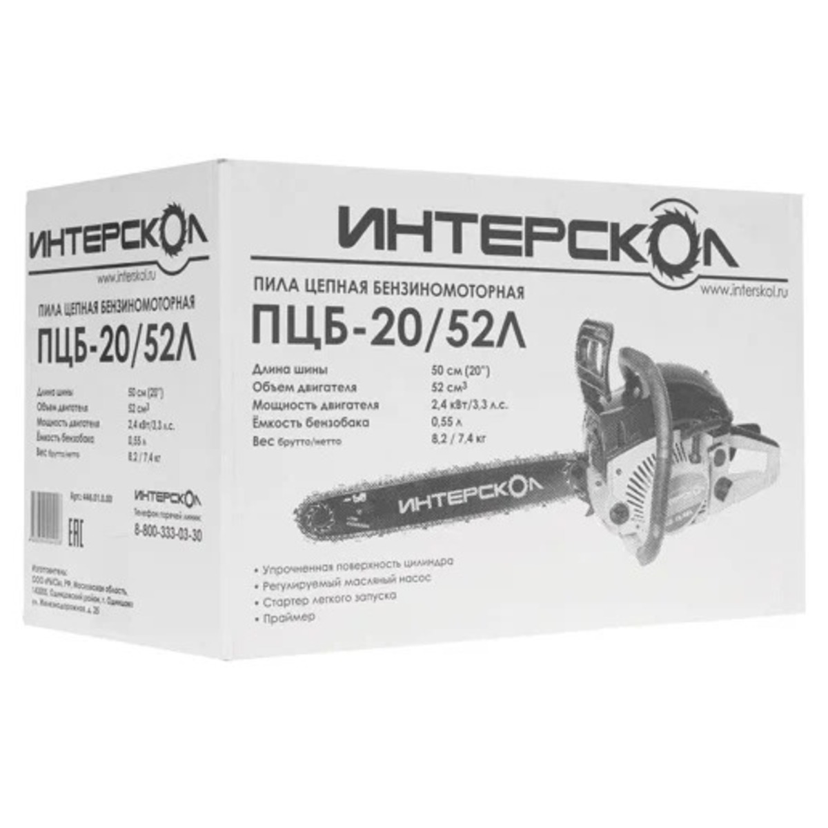 Бензопила Интерскол ПЦБ-20 / 52Л (Цвет: Grey)