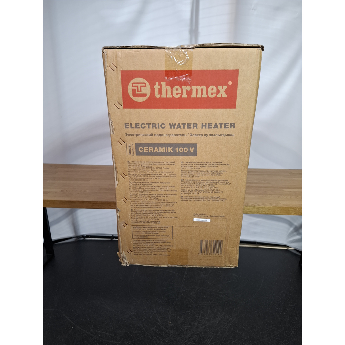 Водонагреватель Thermex Ceramik 100 V, белый