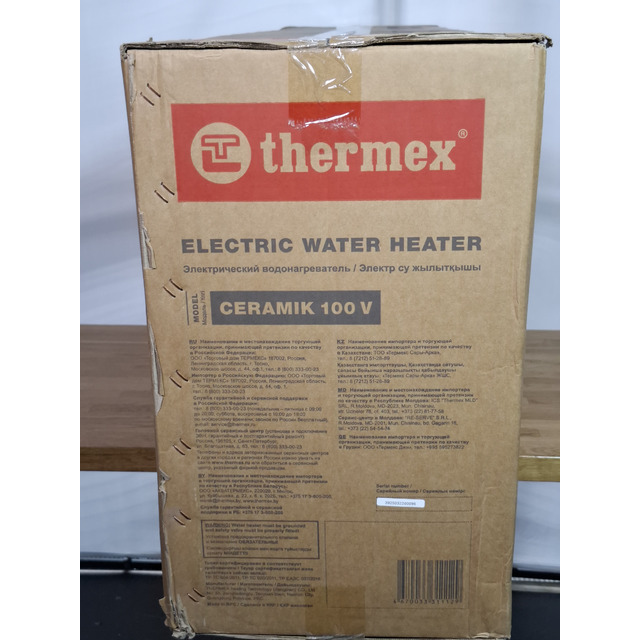Водонагреватель Thermex Ceramik 100 V, белый