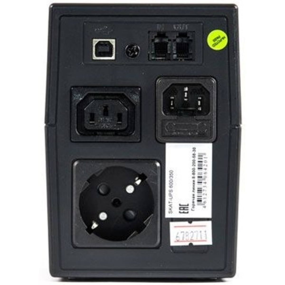 Источник бесперебойного питания Бастион SKAT-UPS 600 / 350