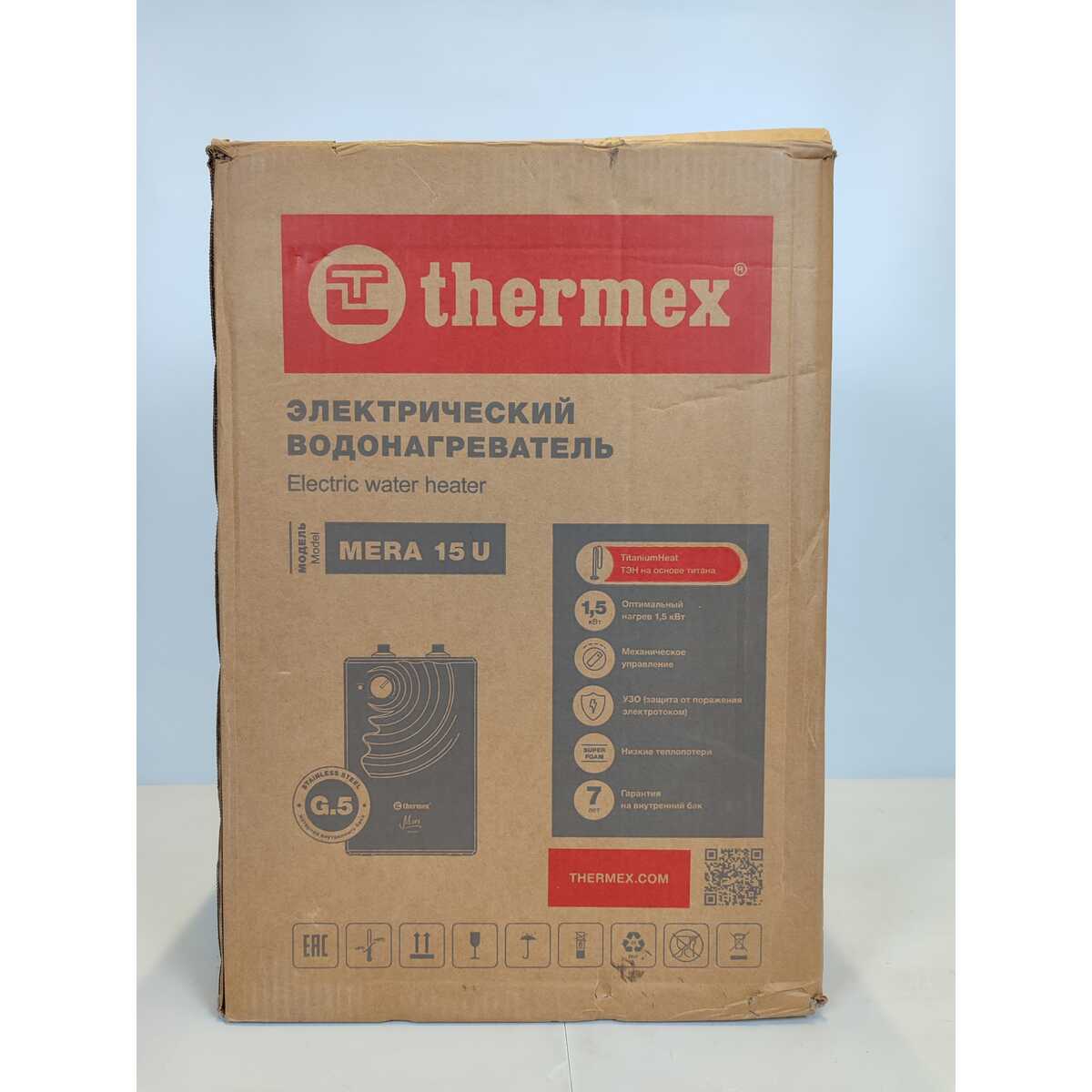 Водонагреватель Thermex Mera 15 U (Цвет: Gray)