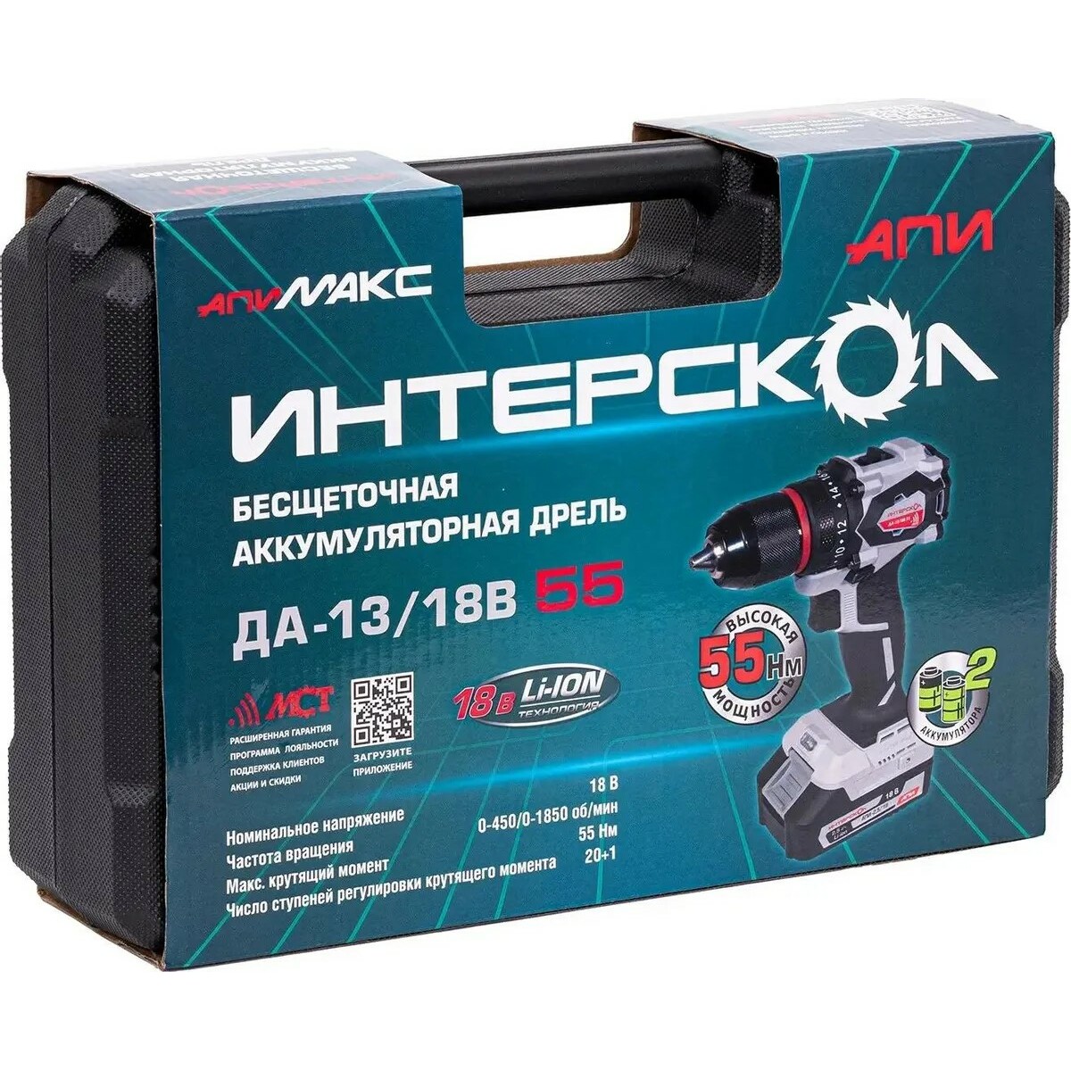 Дрель-шуруповерт Интерскол ДА-13 / 18В 55 (Цвет: Gray)