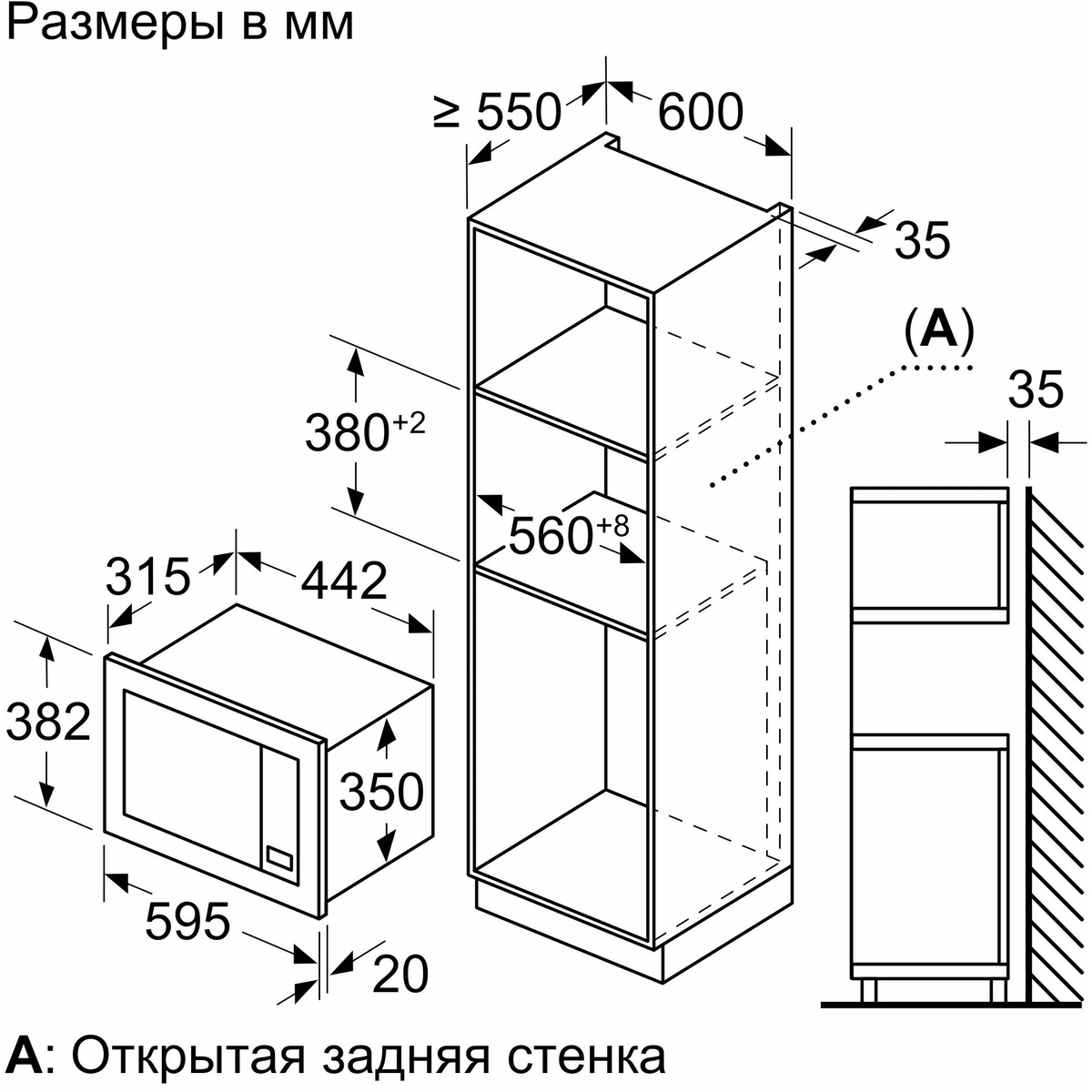 Микроволновая печь Bosch BFL620MS3 (Цвет: Inox / Black)