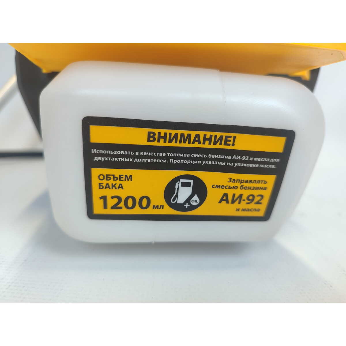 Триммер бензиновый Denzel DT-52S (Цвет: Yellow / Black)