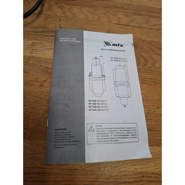 Садовый насос колодезный MTX VP-300-15 (Цвет: Inox) Садовый насос колодезный MTX VP-300-15 (Цвет: Inox)