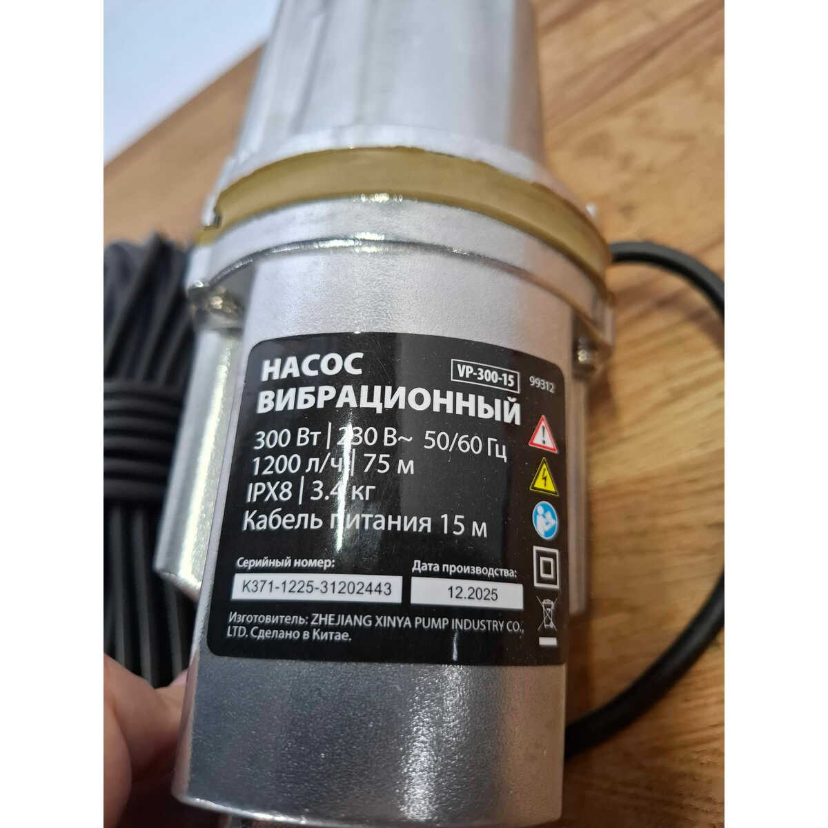Садовый насос колодезный MTX VP-300-15 (Цвет: Inox)