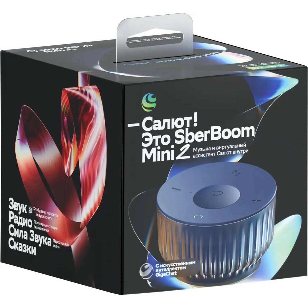 Умная колонка Sber Boom Mini 2 (Цвет: Blue)