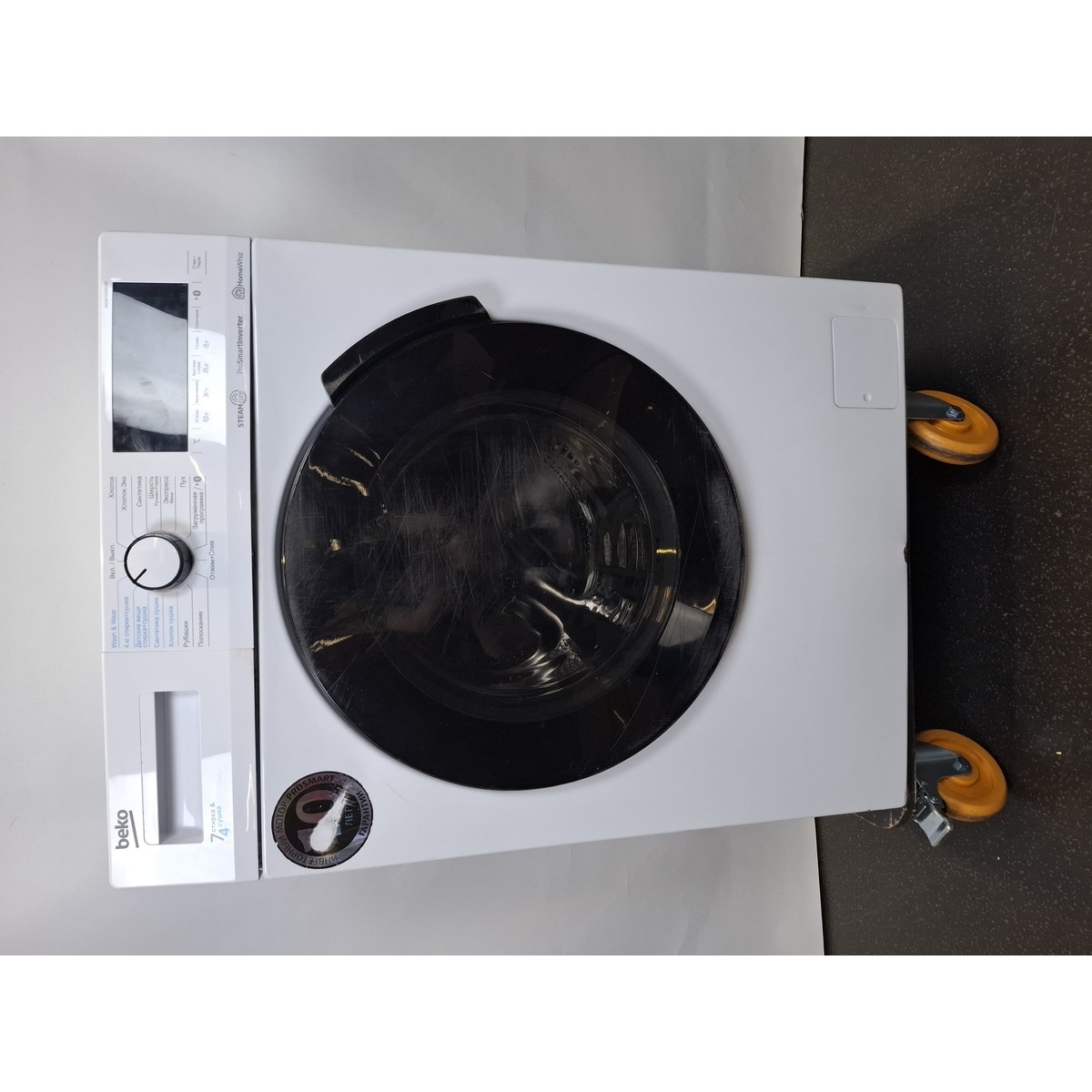 Стиральная машина Beko WDB7425R2W, белый