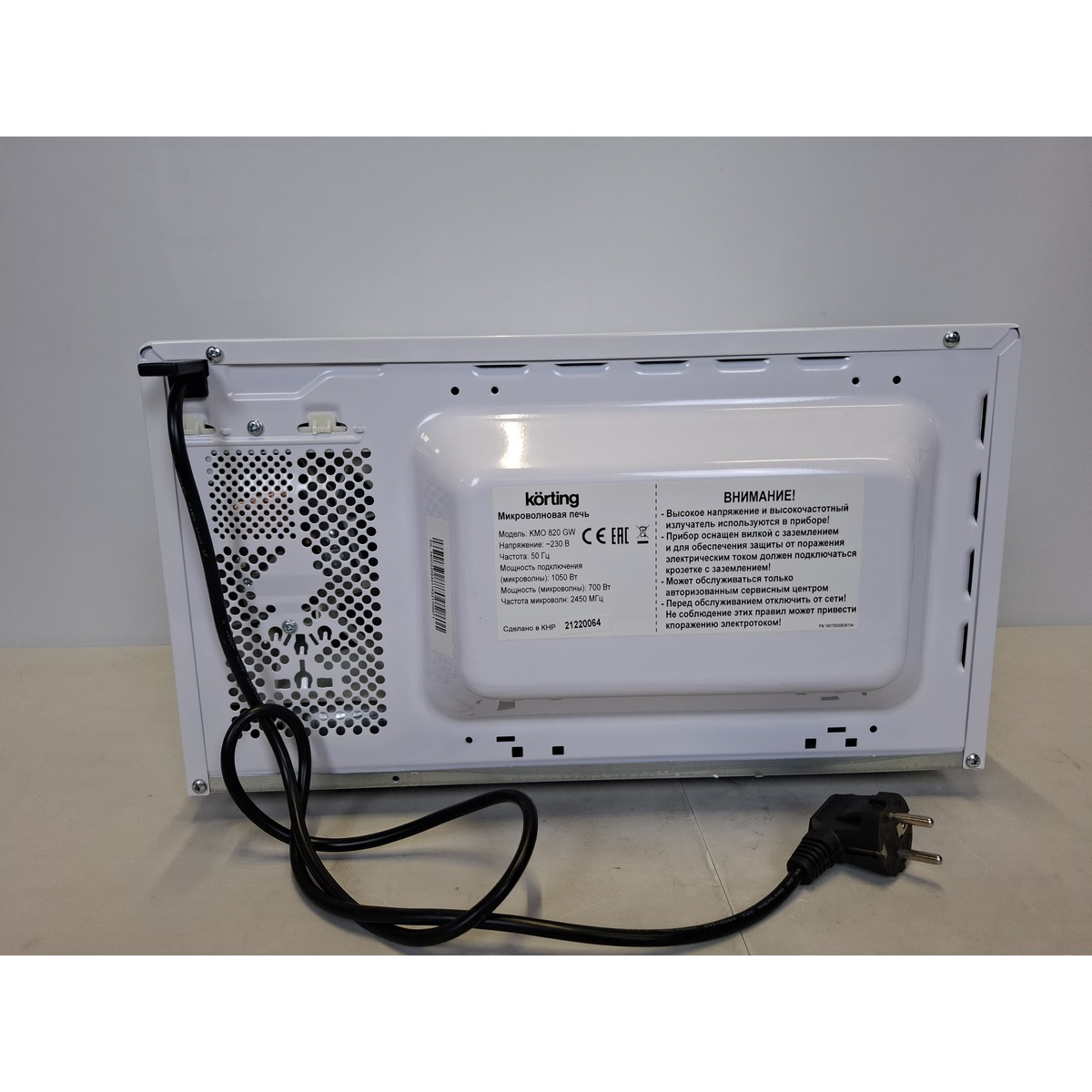 Микроволновая печь Korting KMO820GW, белая