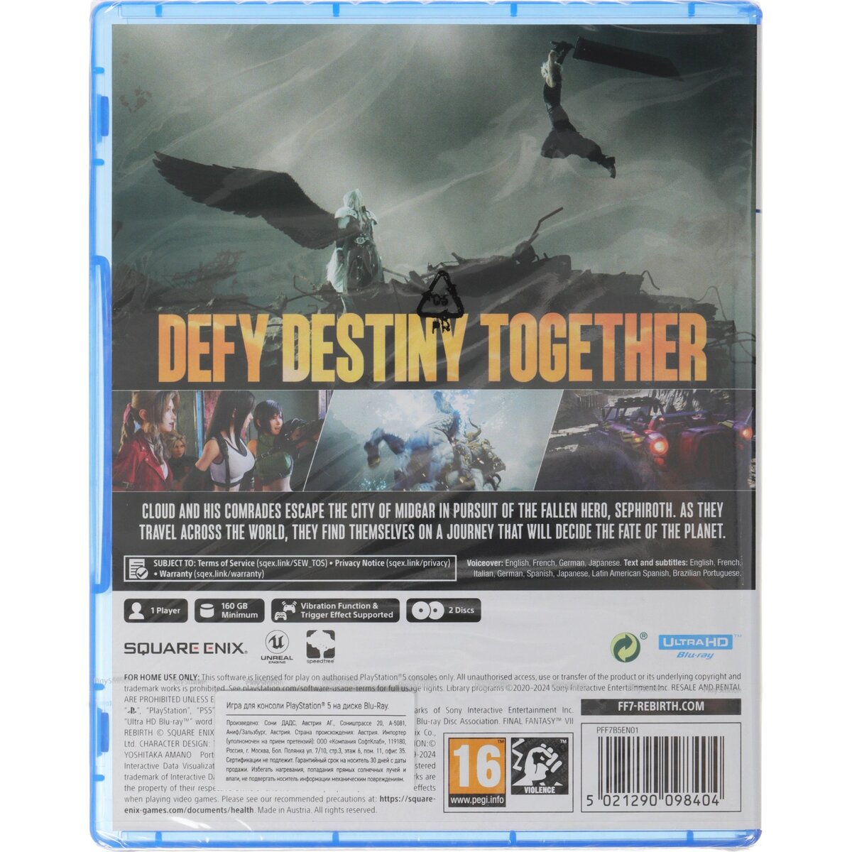 Игра для PS5 PlayStation Final Fantasy VII Rebirth (16+)