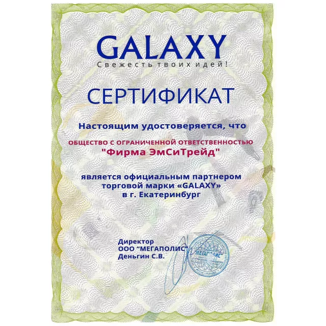 Отпариватель напольный Galaxy Line GL 6212 (Цвет: Begie)