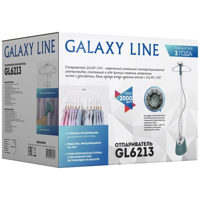 Отпариватель Galaxy Line GL 6213 (Цвет: Green)