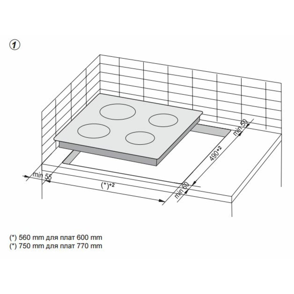 Варочная панель Hansa BHCI65123030 (Цвет: Black)