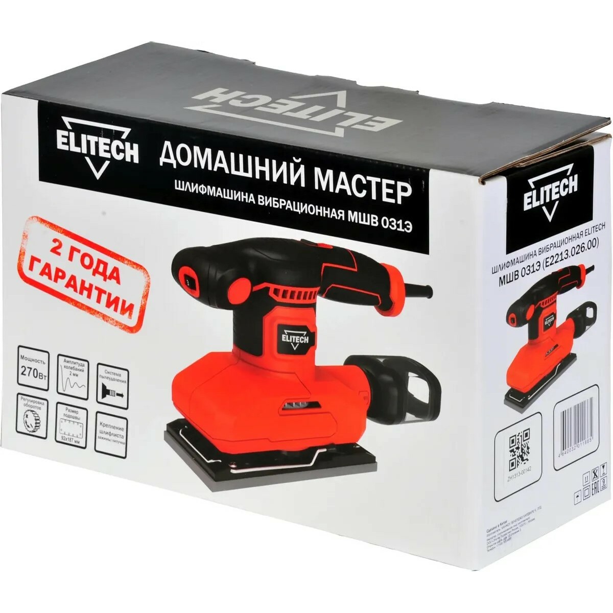 Виброшлифовальная машина Elitech МШВ 031Э (Цвет: Red)